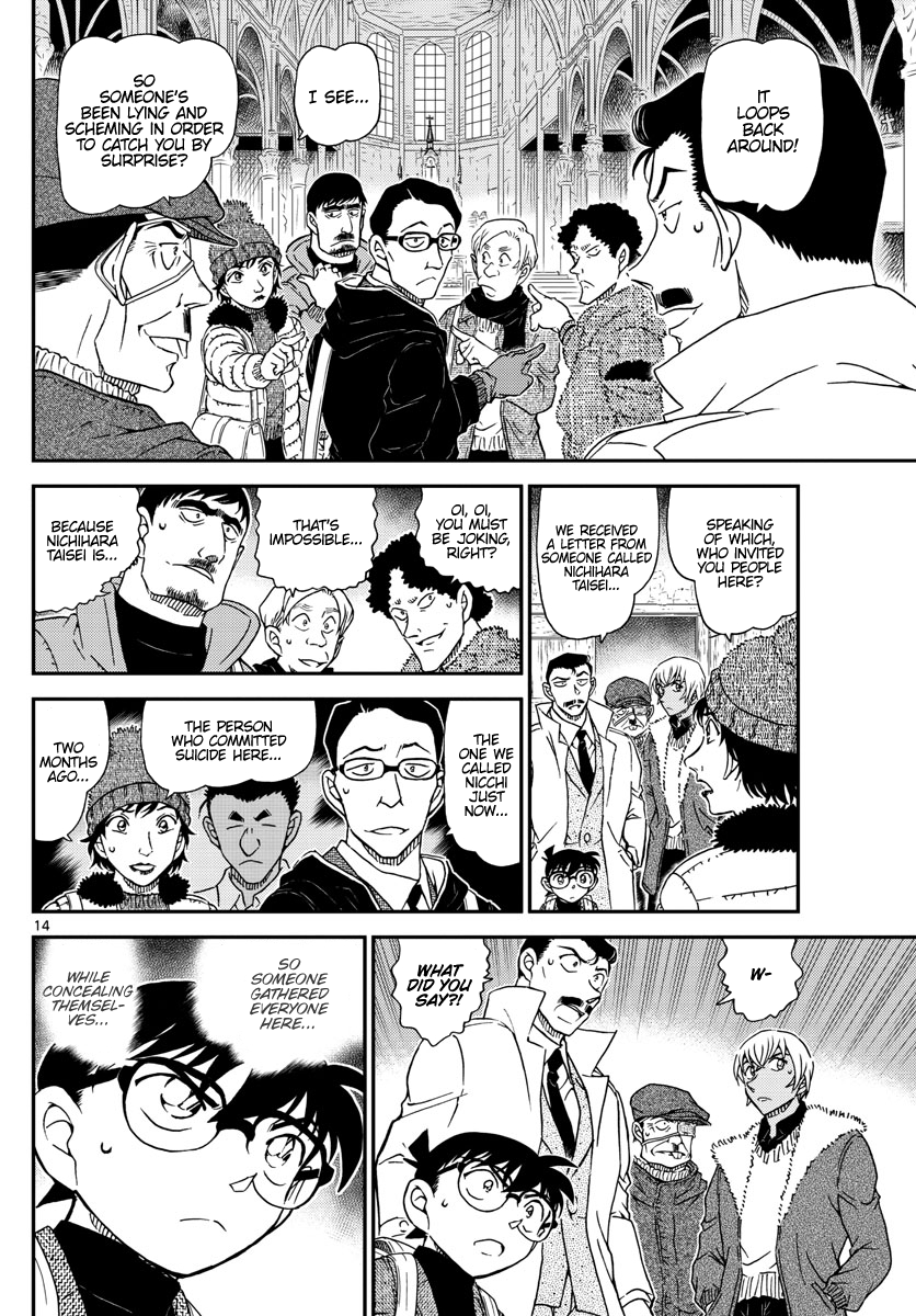 Page 14 of Chapter 1027