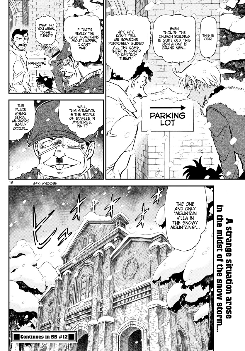 Page 16 of Chapter 1027