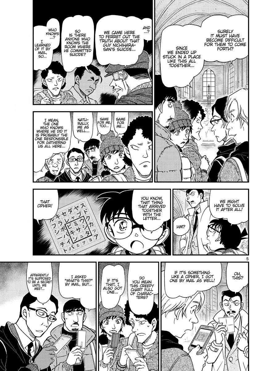 Page 6 of Chapter 1028