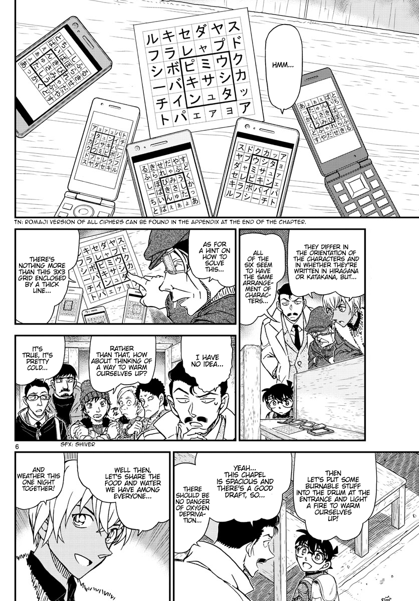 Page 7 of Chapter 1028