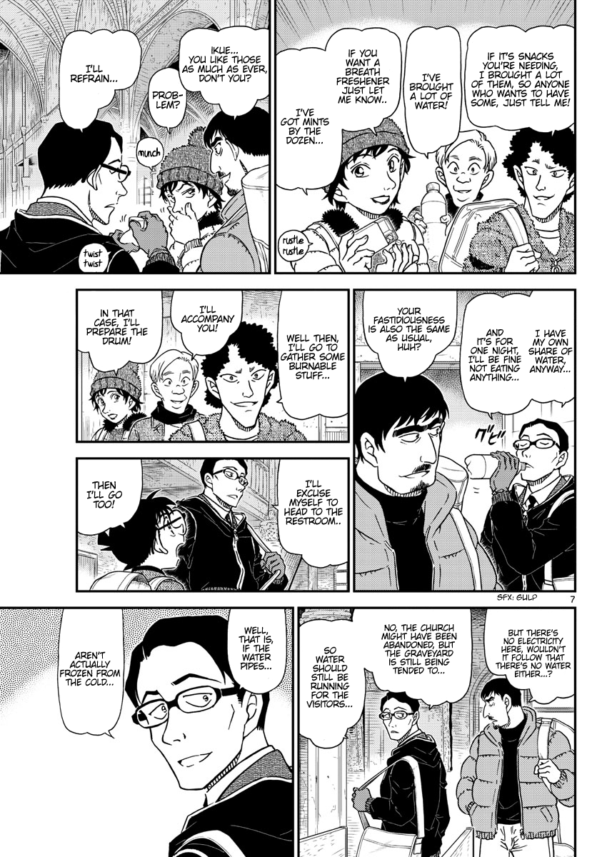 Page 8 of Chapter 1028