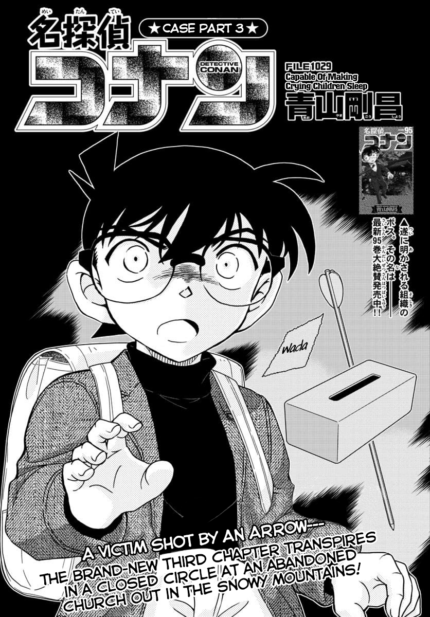 Page 1 of Chapter 1029