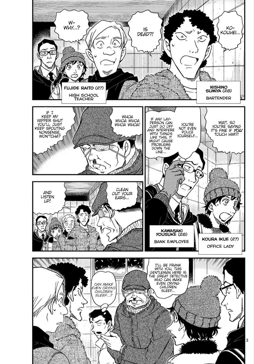 Page 3 of Chapter 1029
