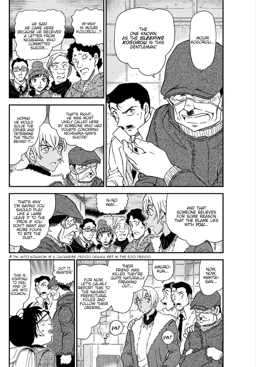 Page 4 of Chapter 1029