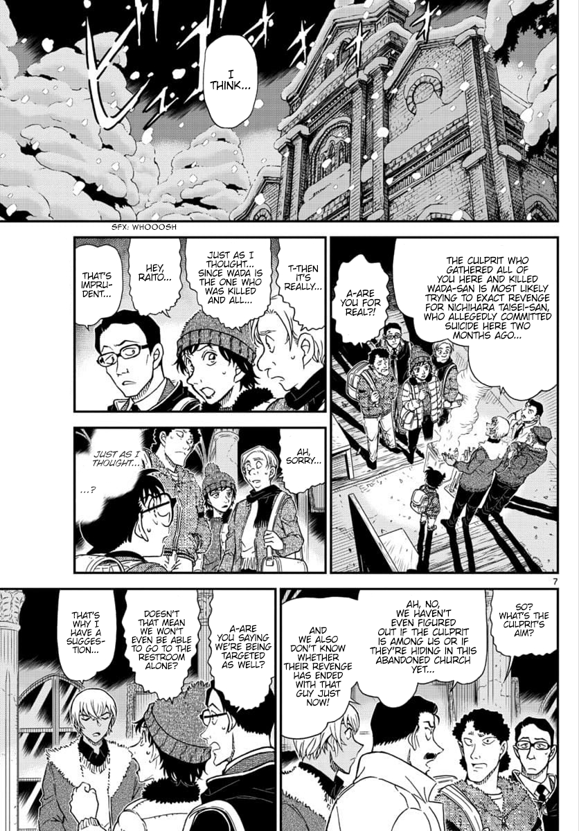 Page 7 of Chapter 1029