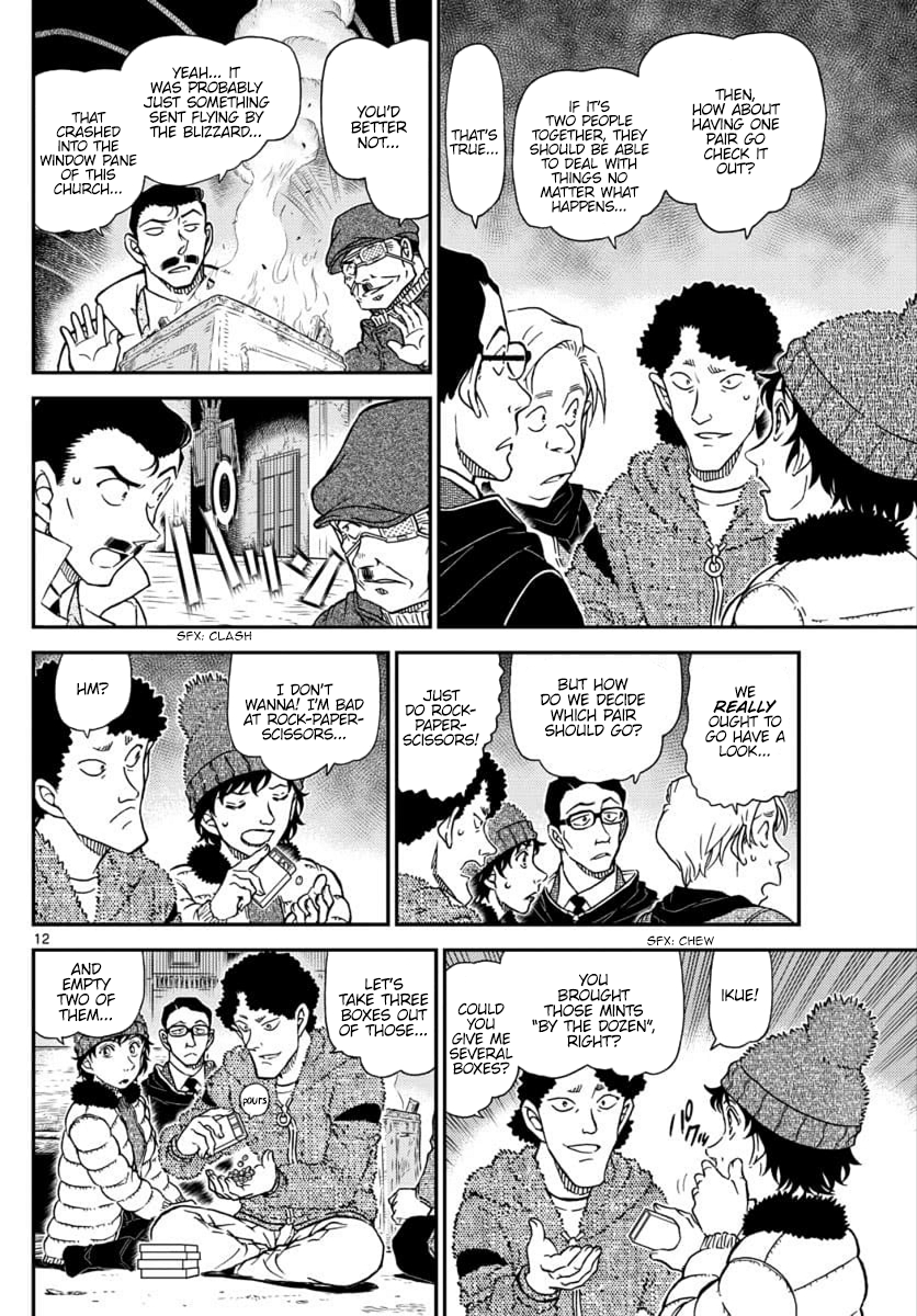 Page 12 of Chapter 1029