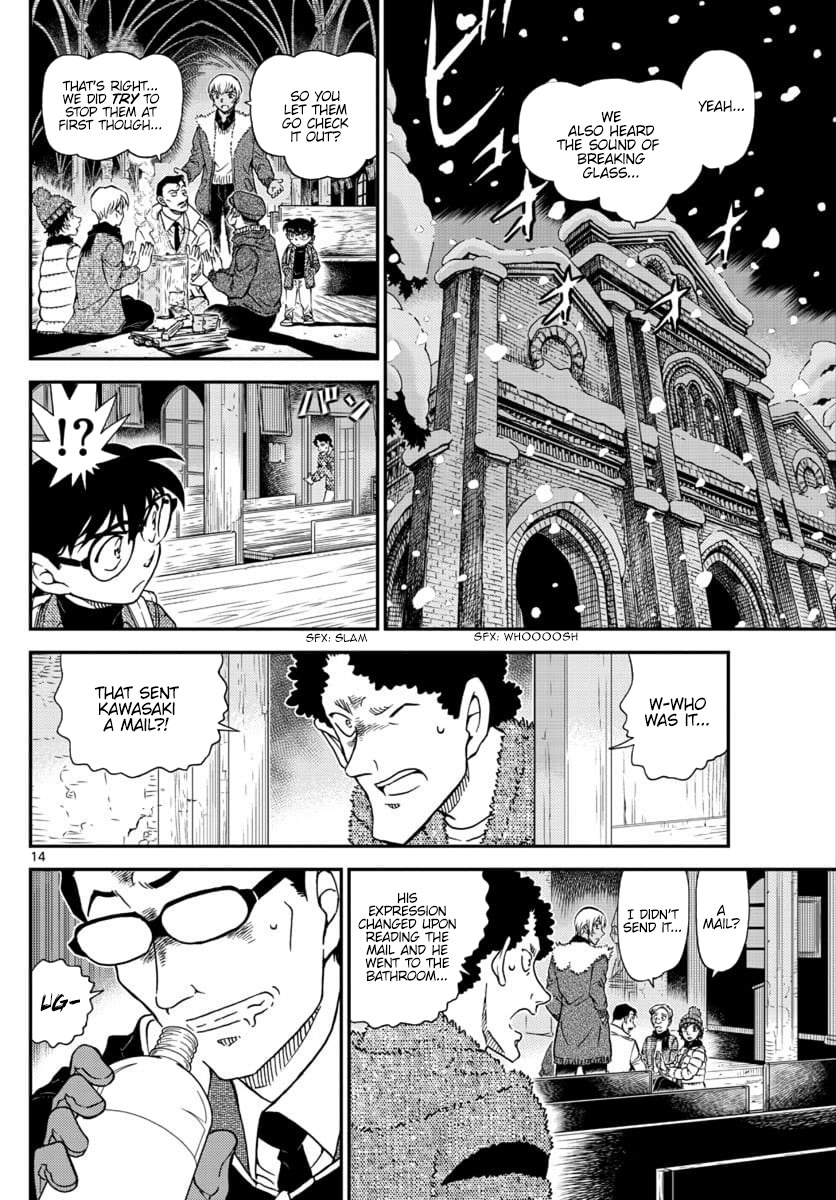 Page 14 of Chapter 1029