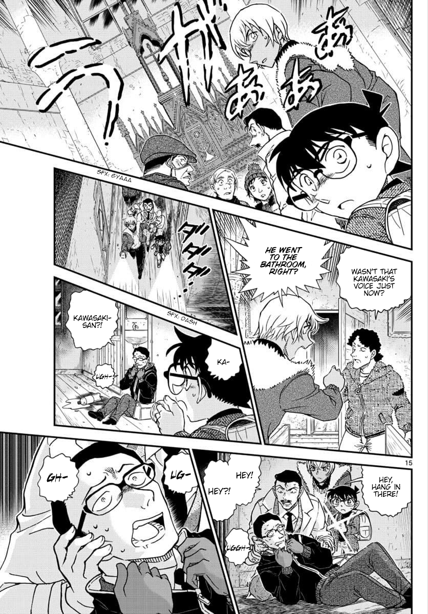 Page 15 of Chapter 1029