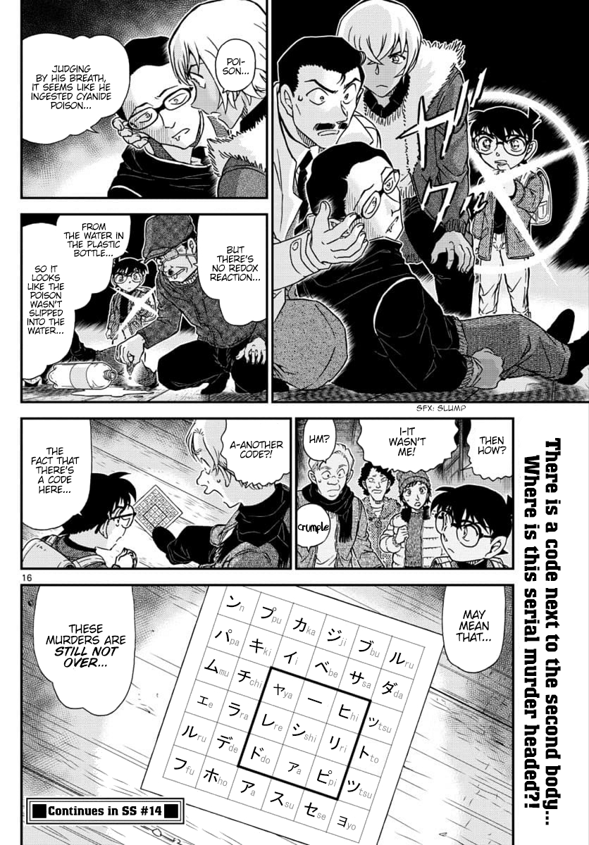 Page 16 of Chapter 1029