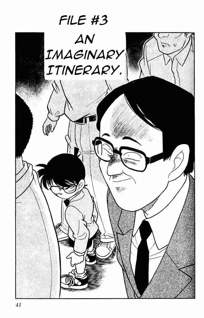 Page 1 of Chapter 103