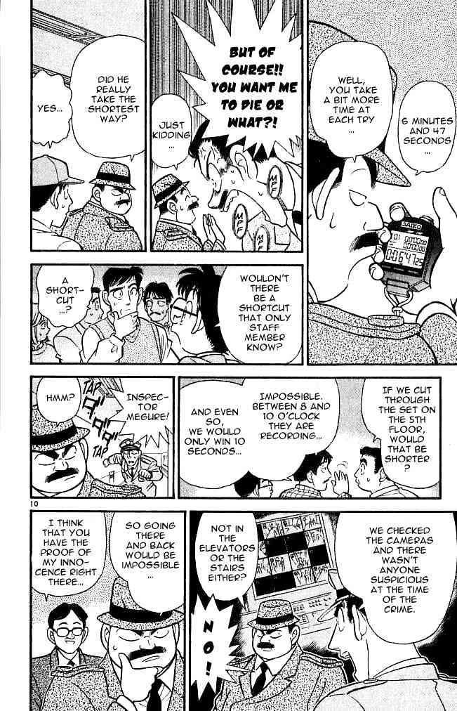 Page 10 of Chapter 103