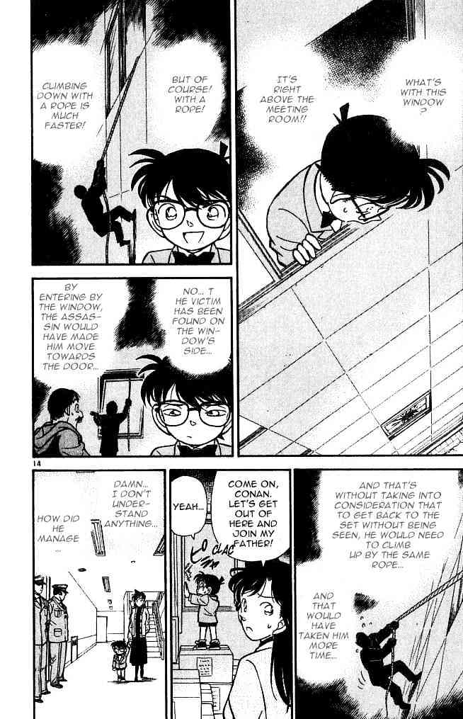 Page 14 of Chapter 103