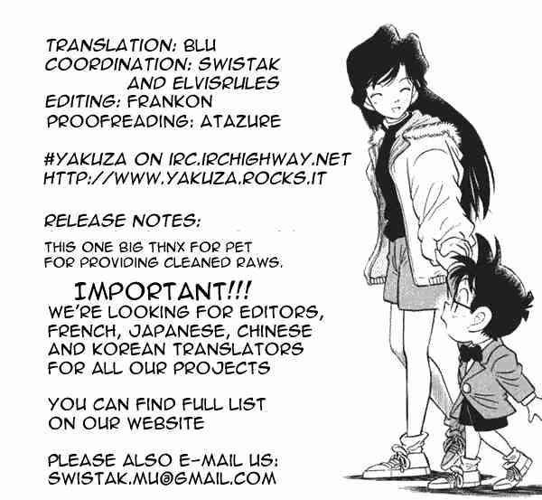 Page 19 of Chapter 103