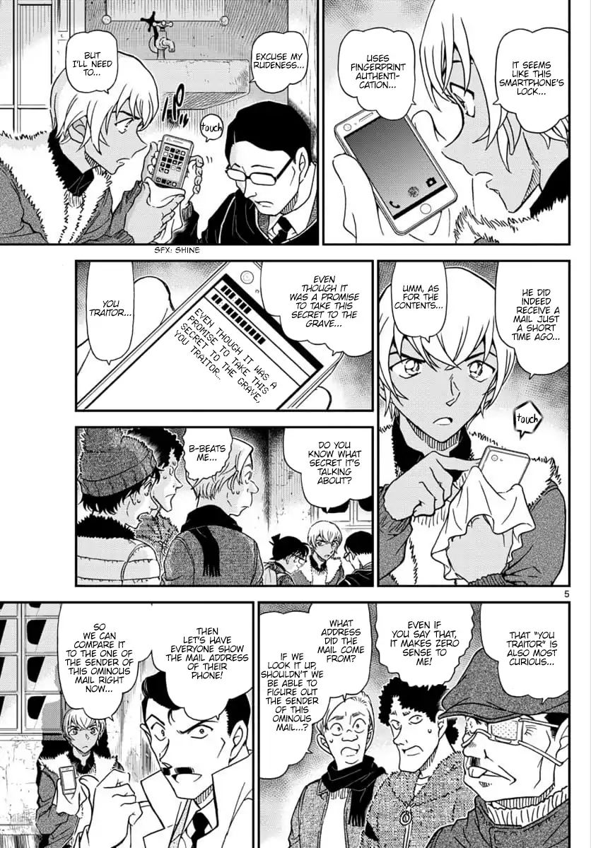 Page 5 of Chapter 1030