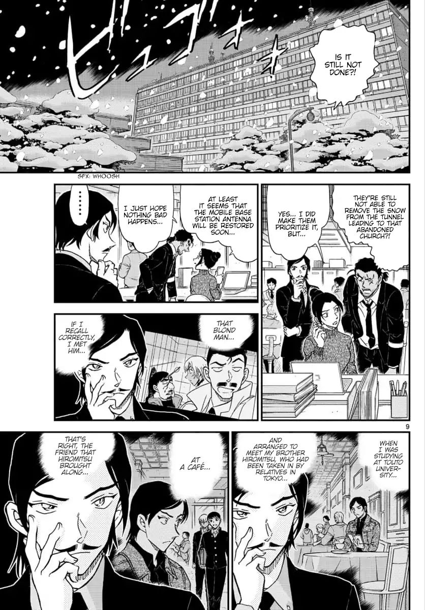 Page 9 of Chapter 1030