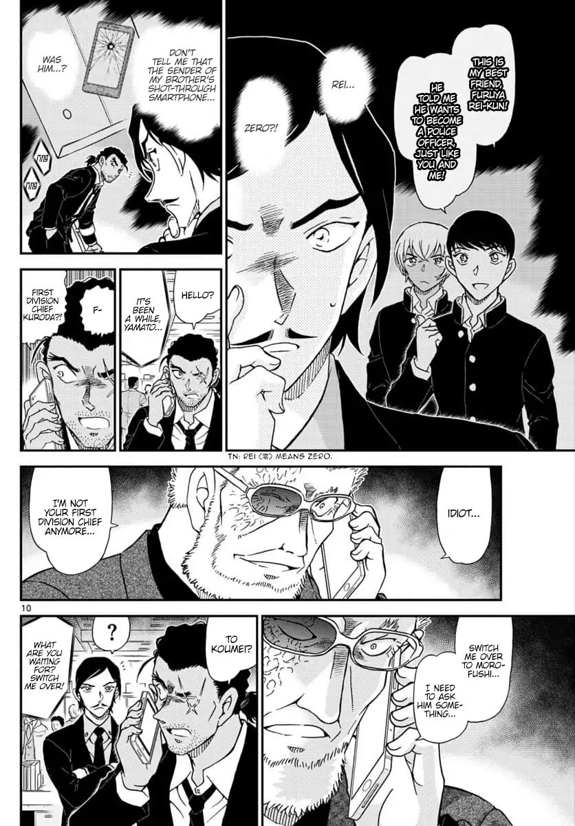 Page 10 of Chapter 1030