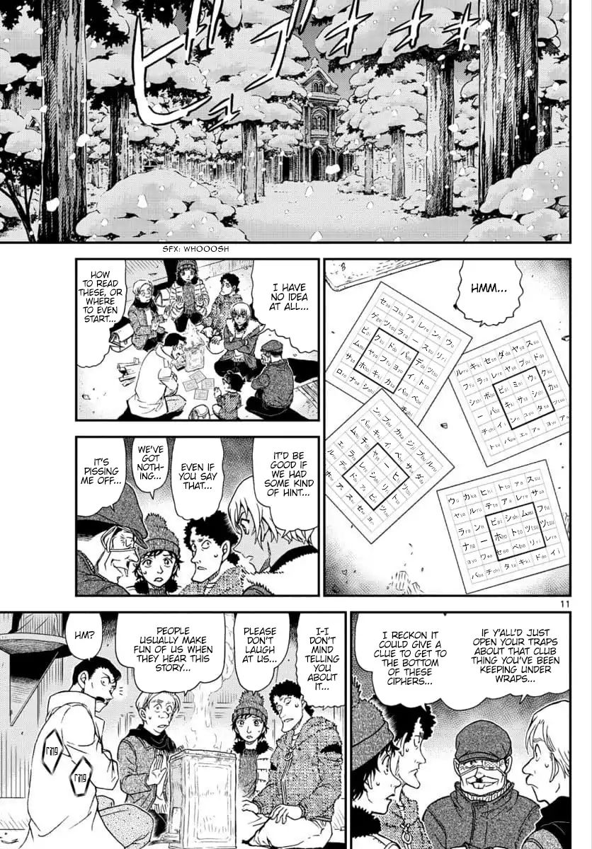 Page 11 of Chapter 1030