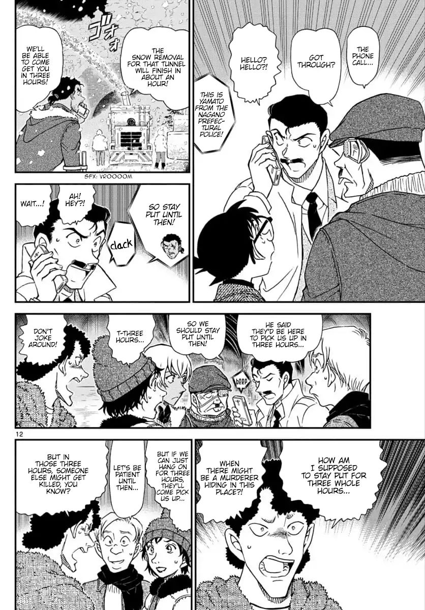 Page 12 of Chapter 1030