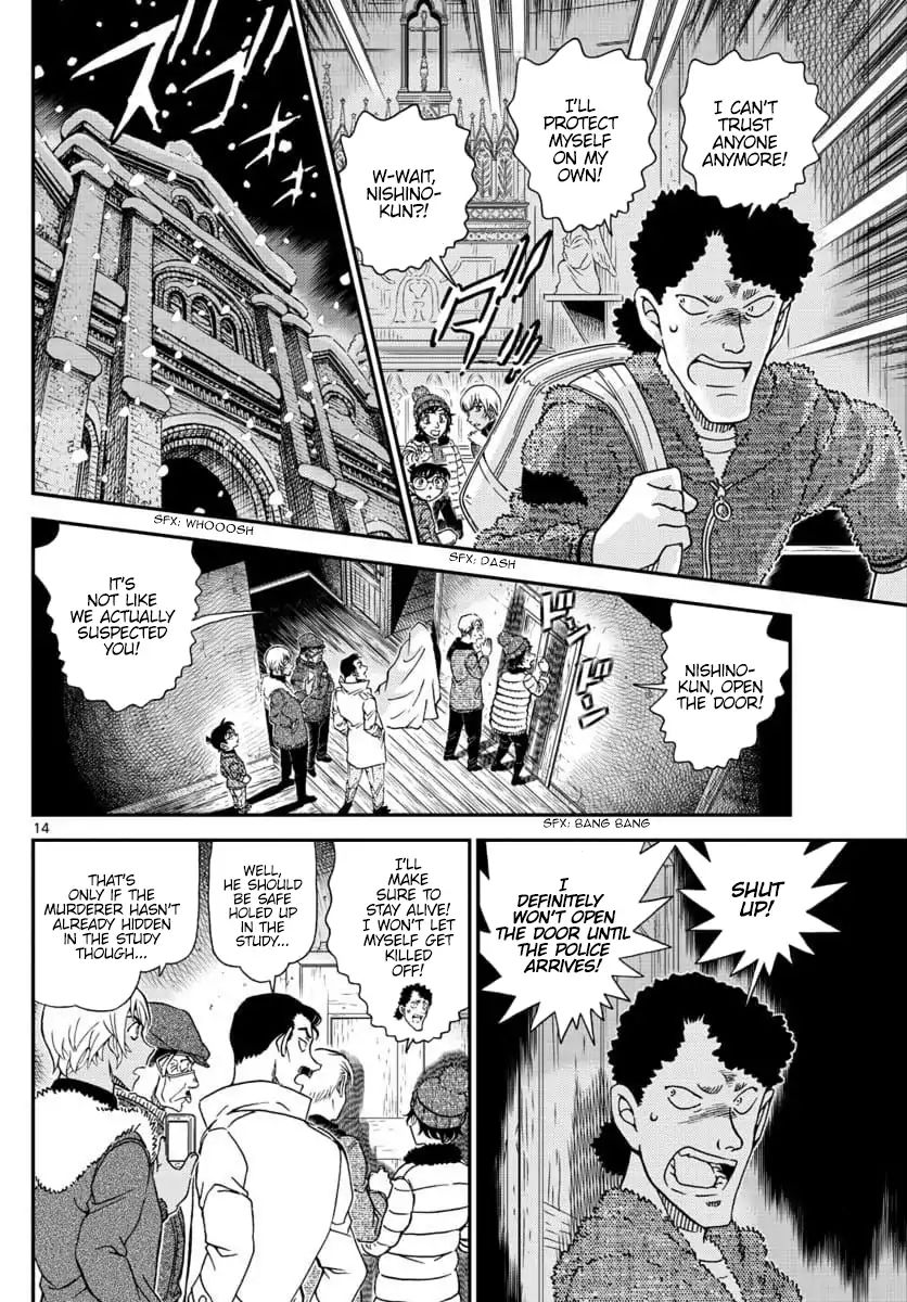 Page 14 of Chapter 1030