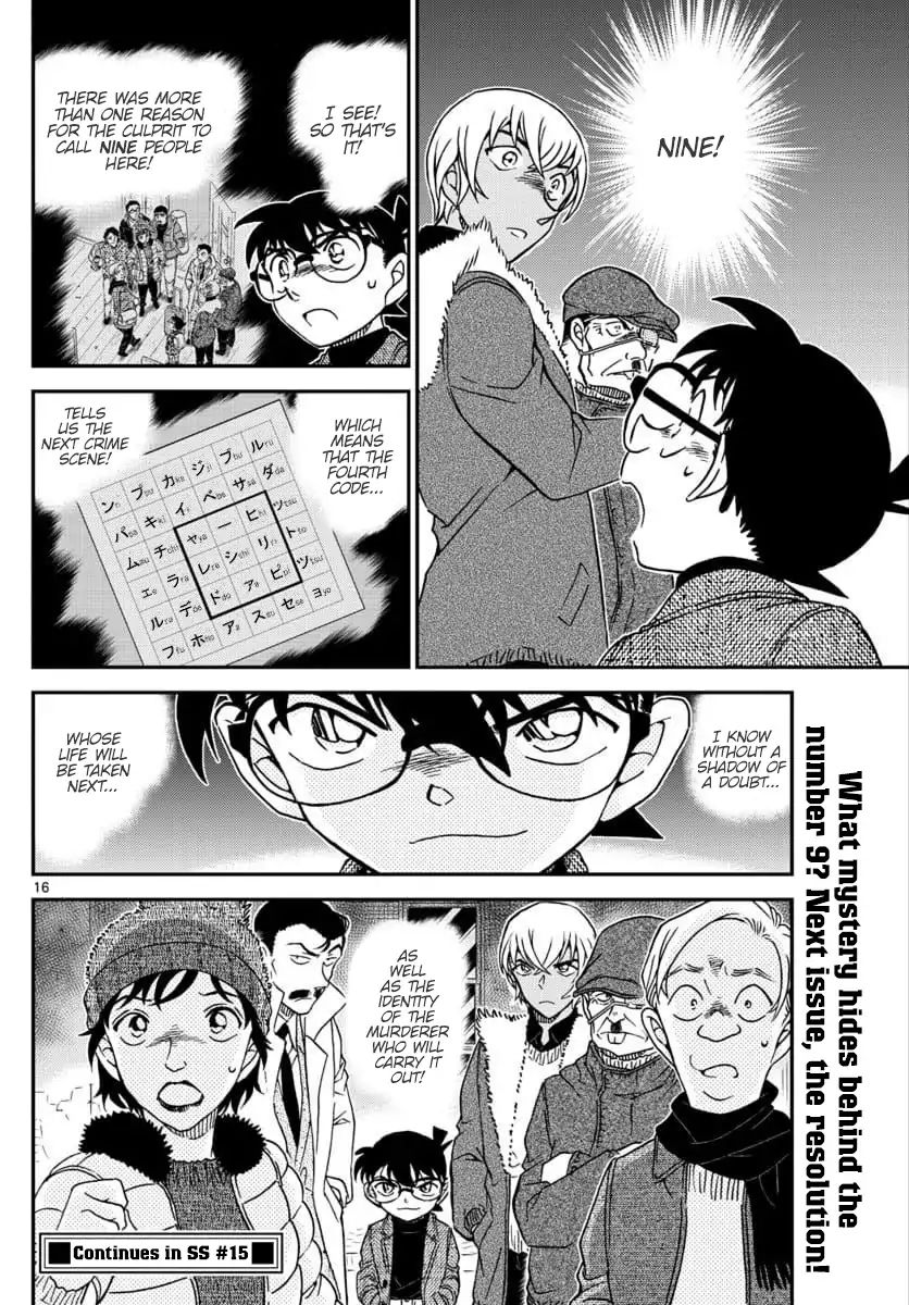 Page 16 of Chapter 1030