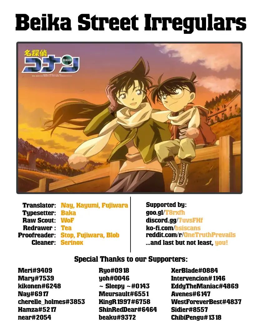 Page 17 of Chapter 1030