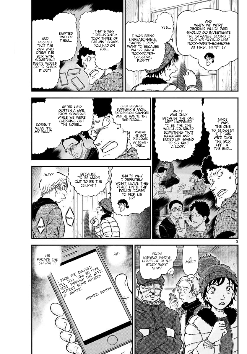 Page 3 of Chapter 1031