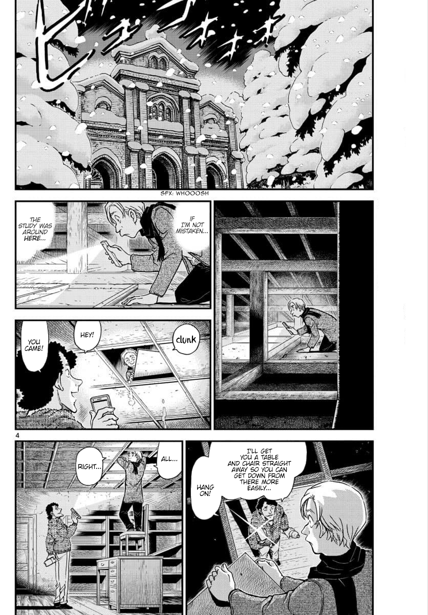Page 4 of Chapter 1031