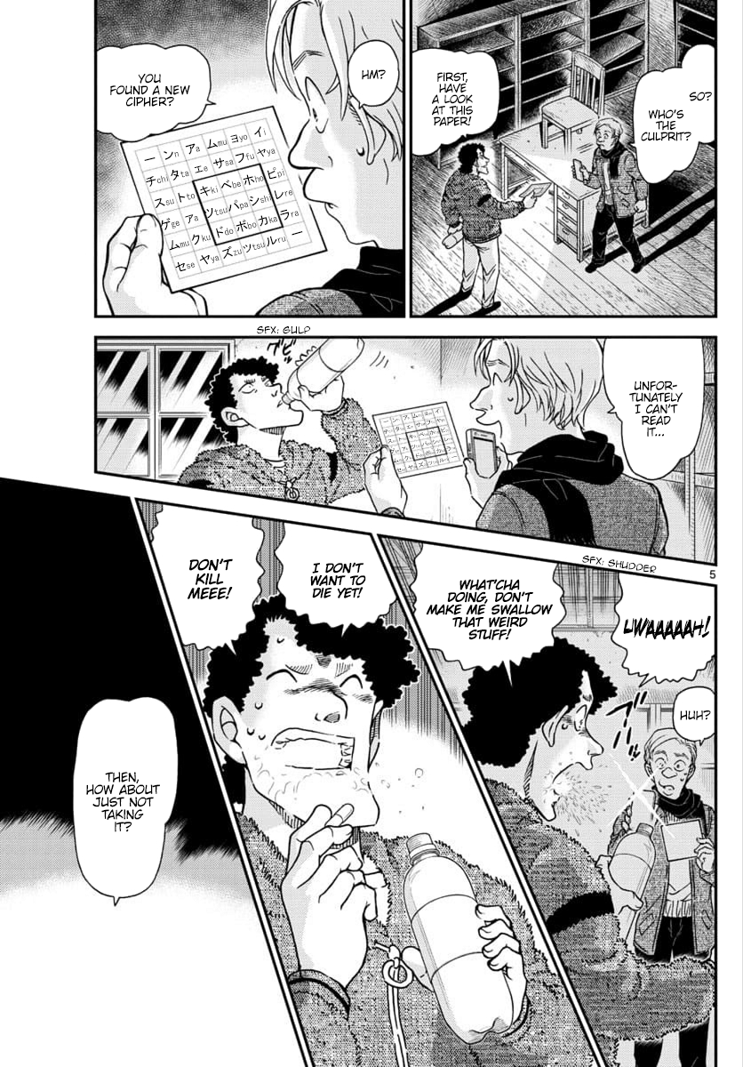 Page 5 of Chapter 1031