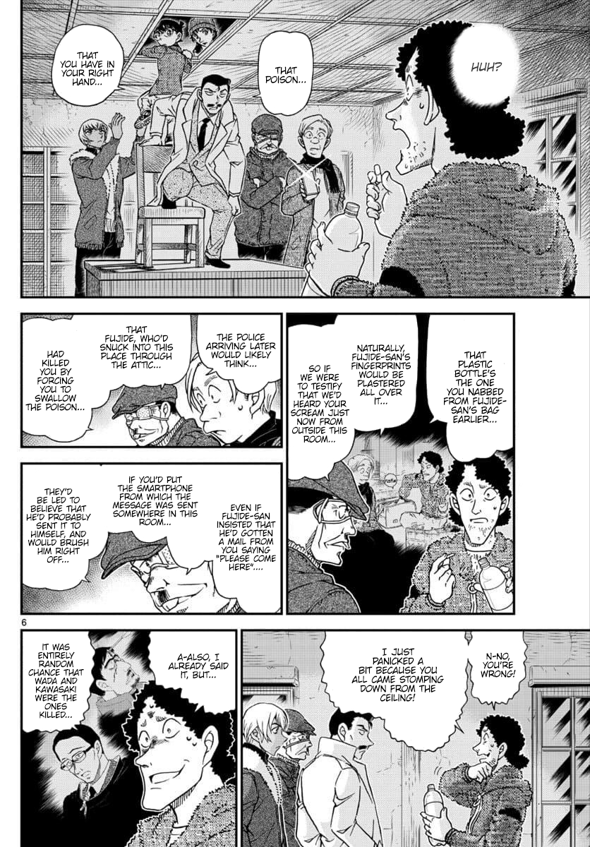 Page 6 of Chapter 1031