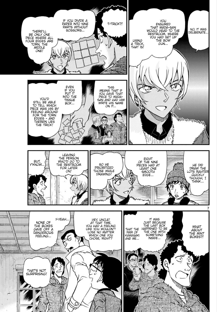 Page 7 of Chapter 1031