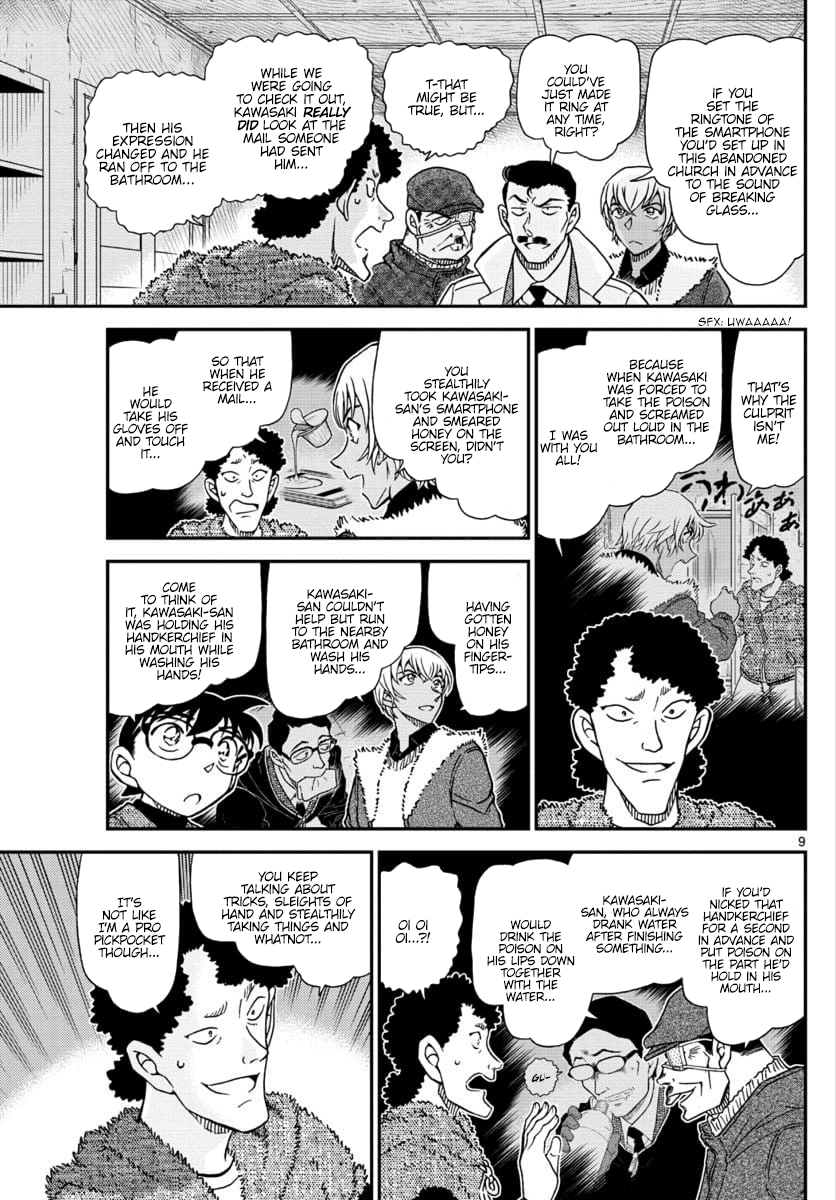 Page 9 of Chapter 1031