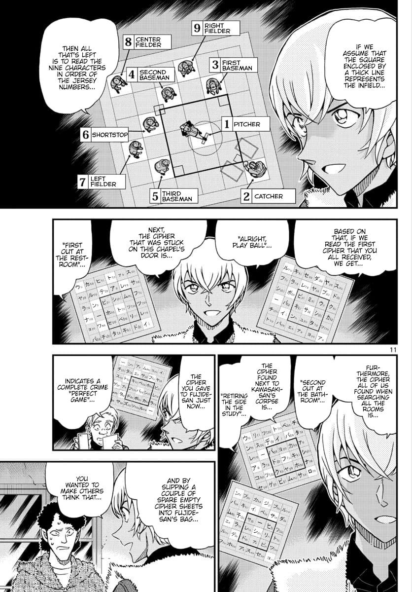 Page 11 of Chapter 1031