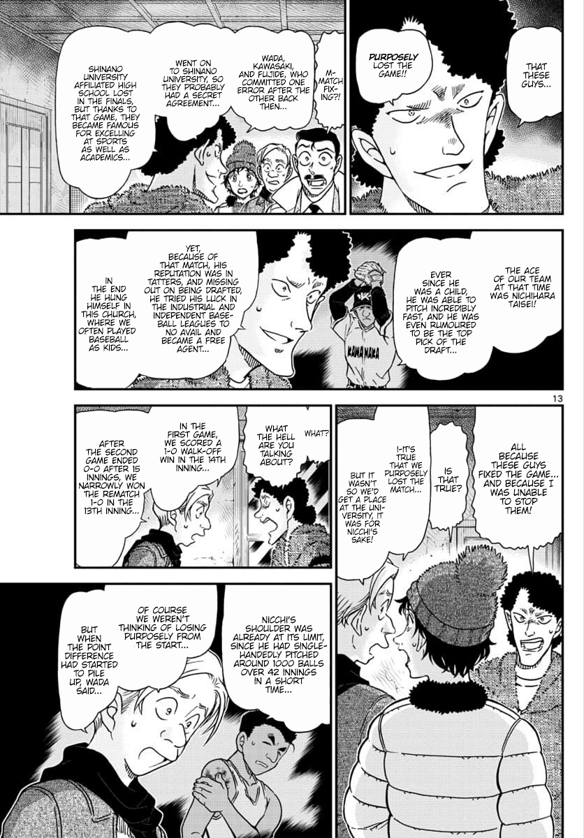 Page 13 of Chapter 1031