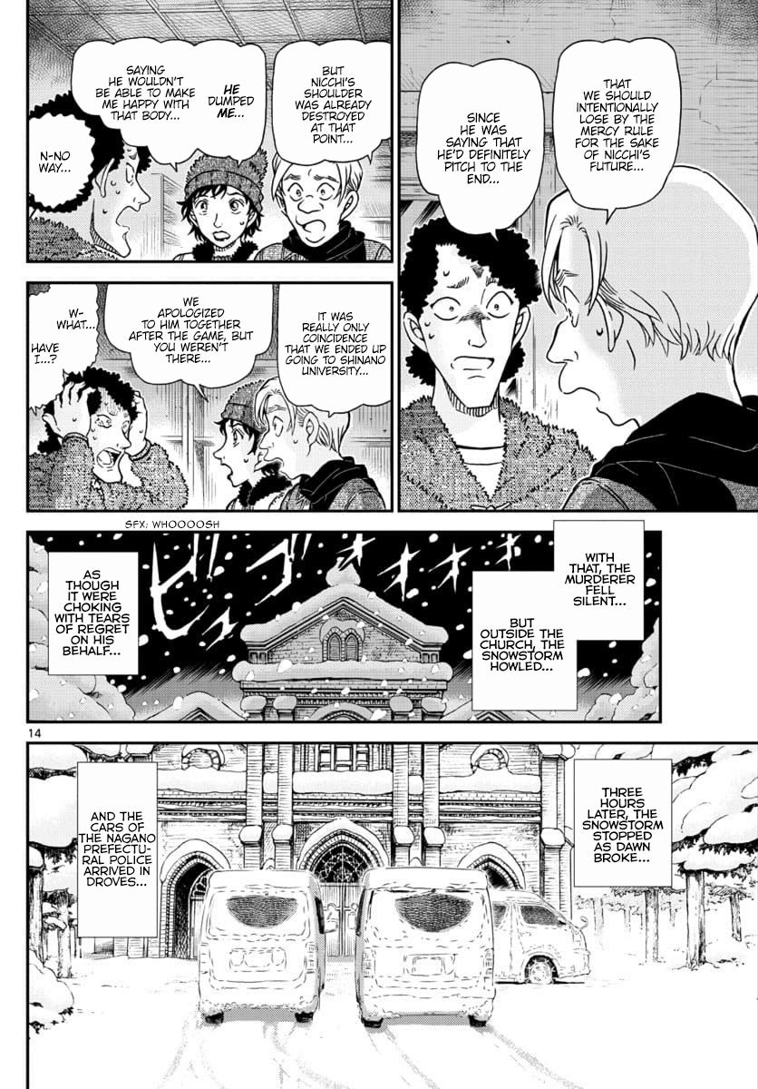 Page 14 of Chapter 1031