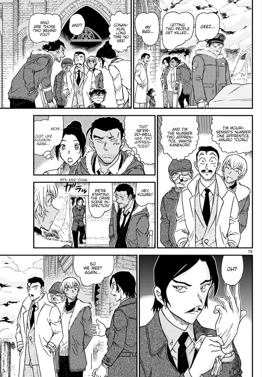 Page 15 of Chapter 1031