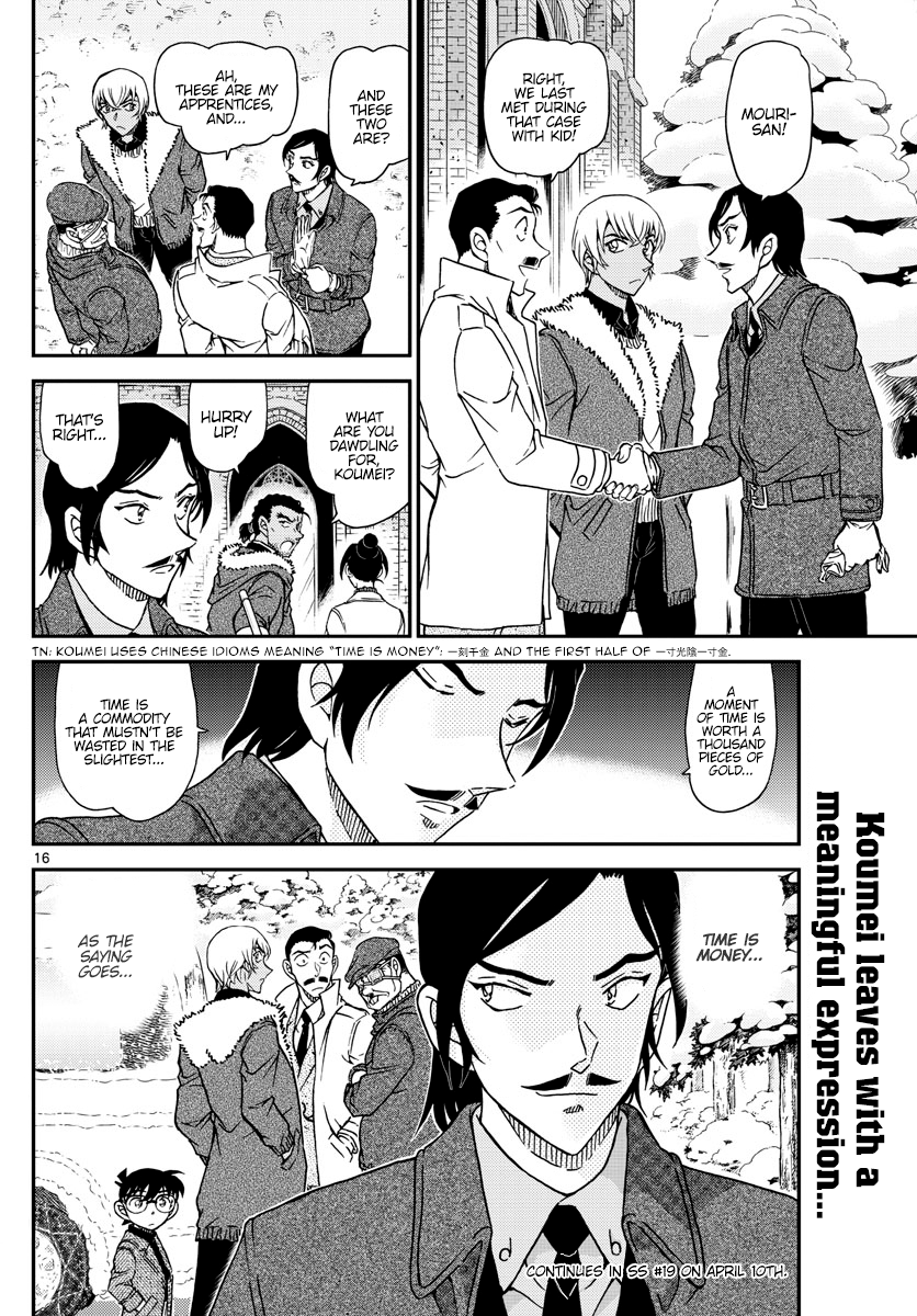 Page 16 of Chapter 1031