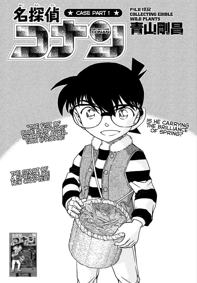 Page 2 of Chapter 1032