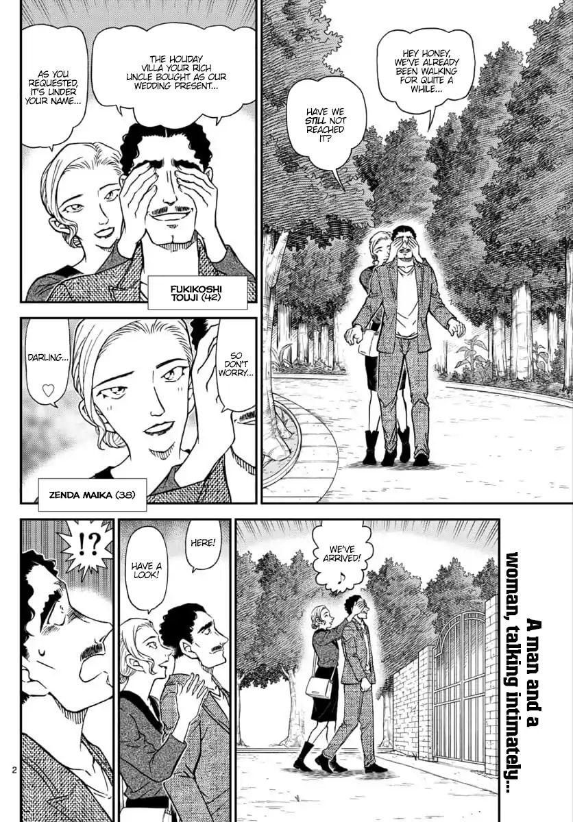 Page 3 of Chapter 1032