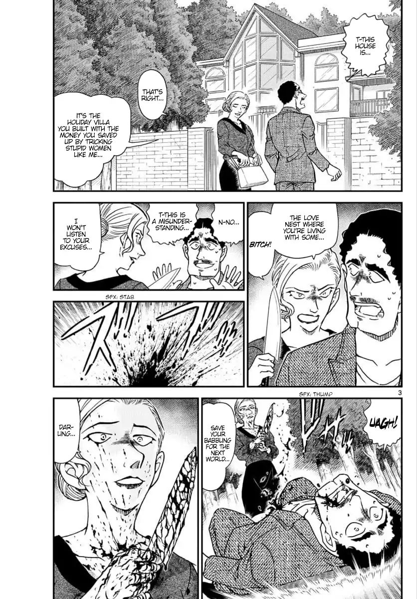Page 4 of Chapter 1032