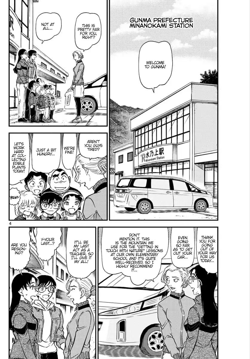 Page 5 of Chapter 1032