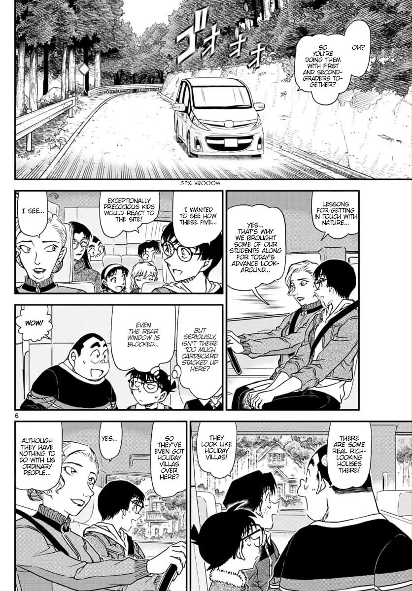 Page 7 of Chapter 1032