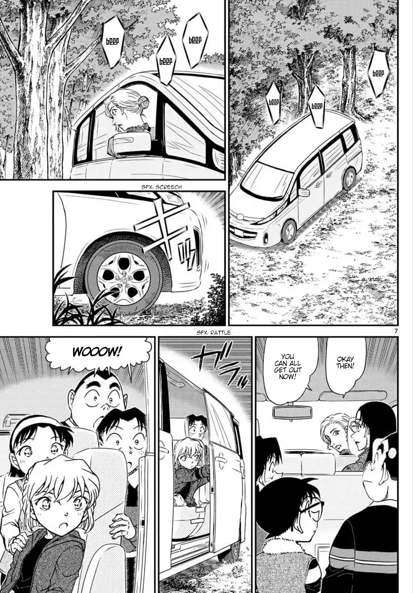 Page 8 of Chapter 1032