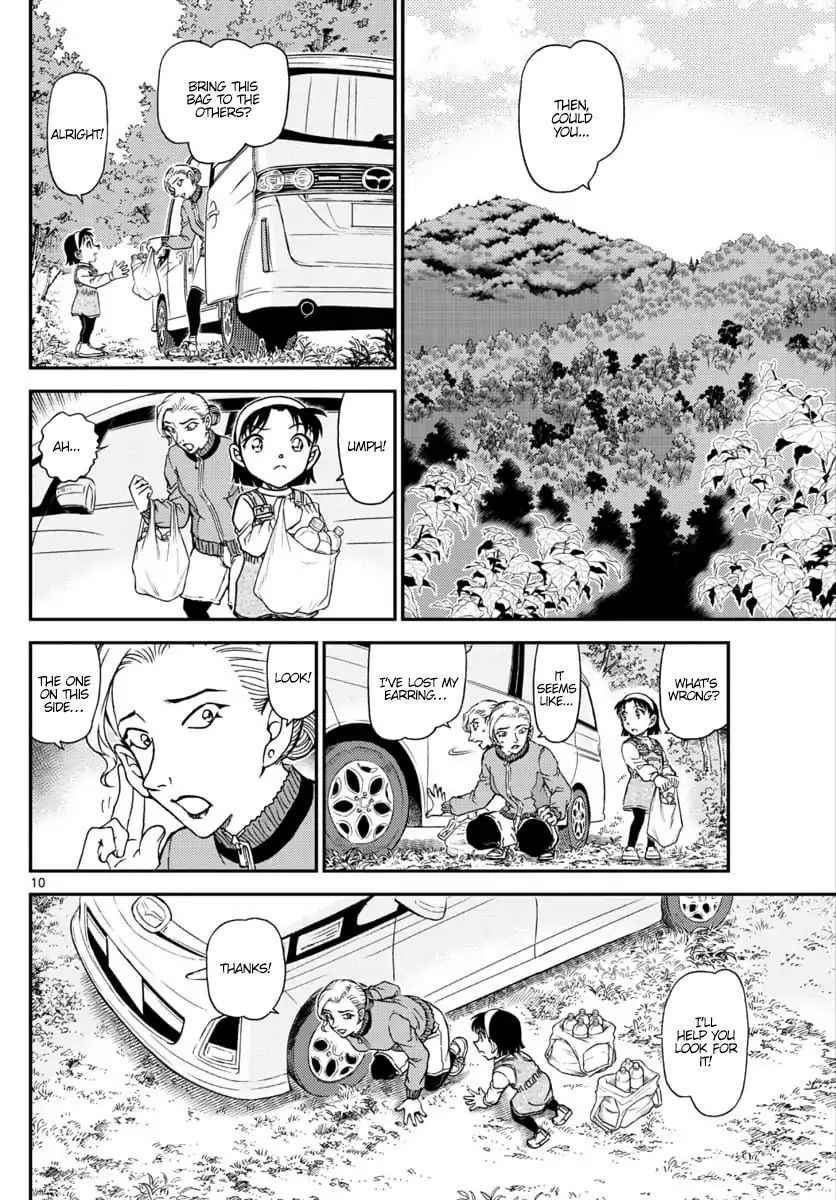 Page 11 of Chapter 1032