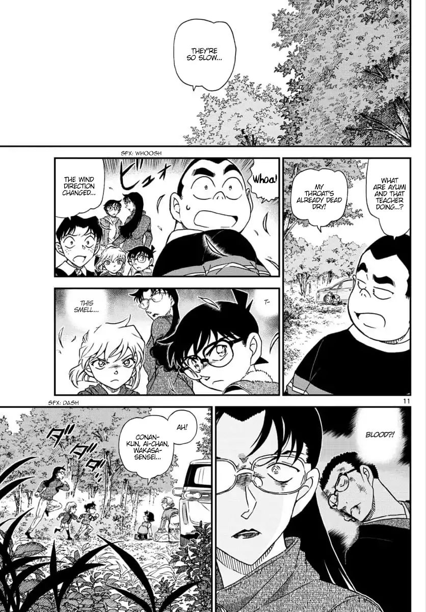 Page 12 of Chapter 1032