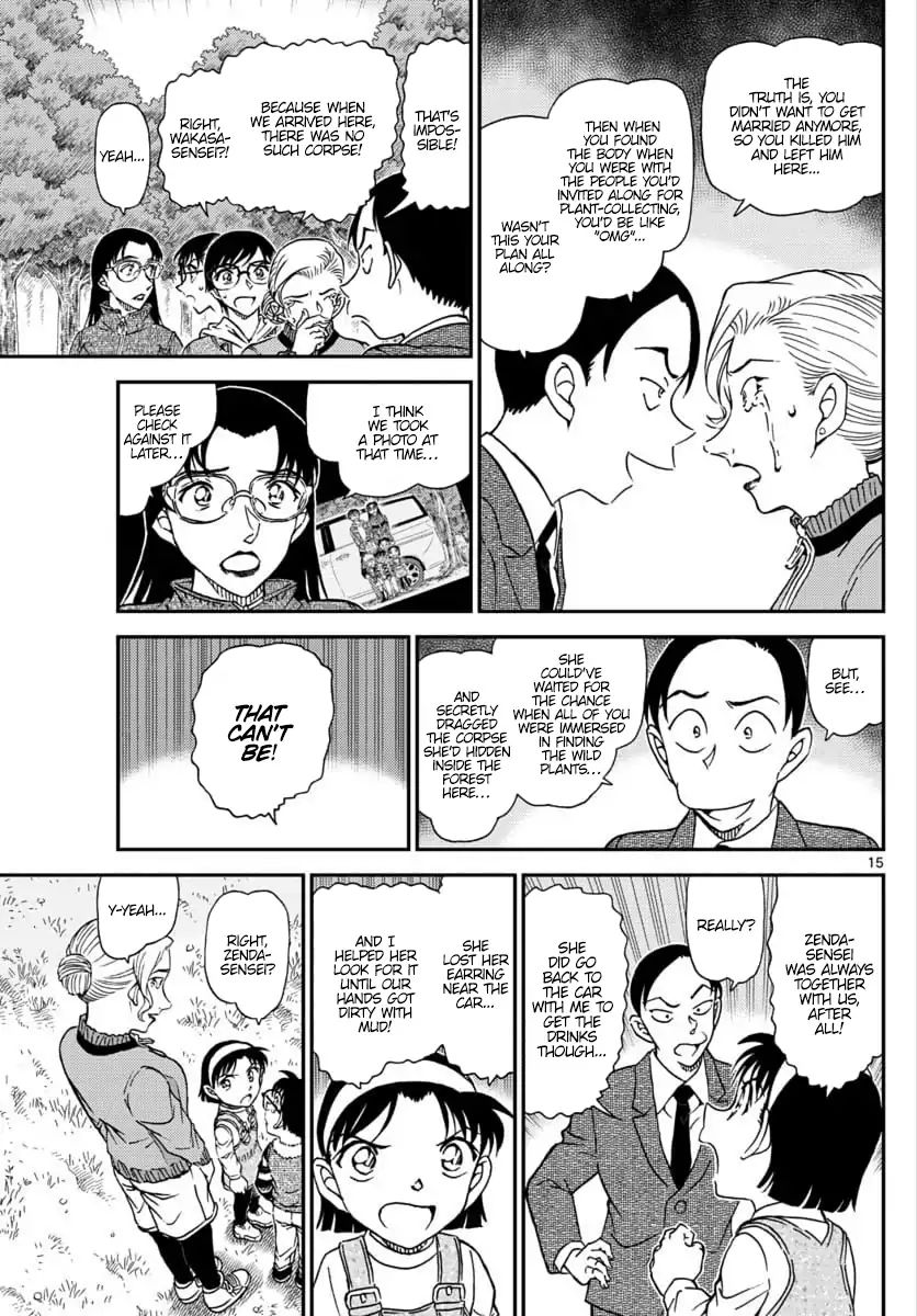 Page 16 of Chapter 1032