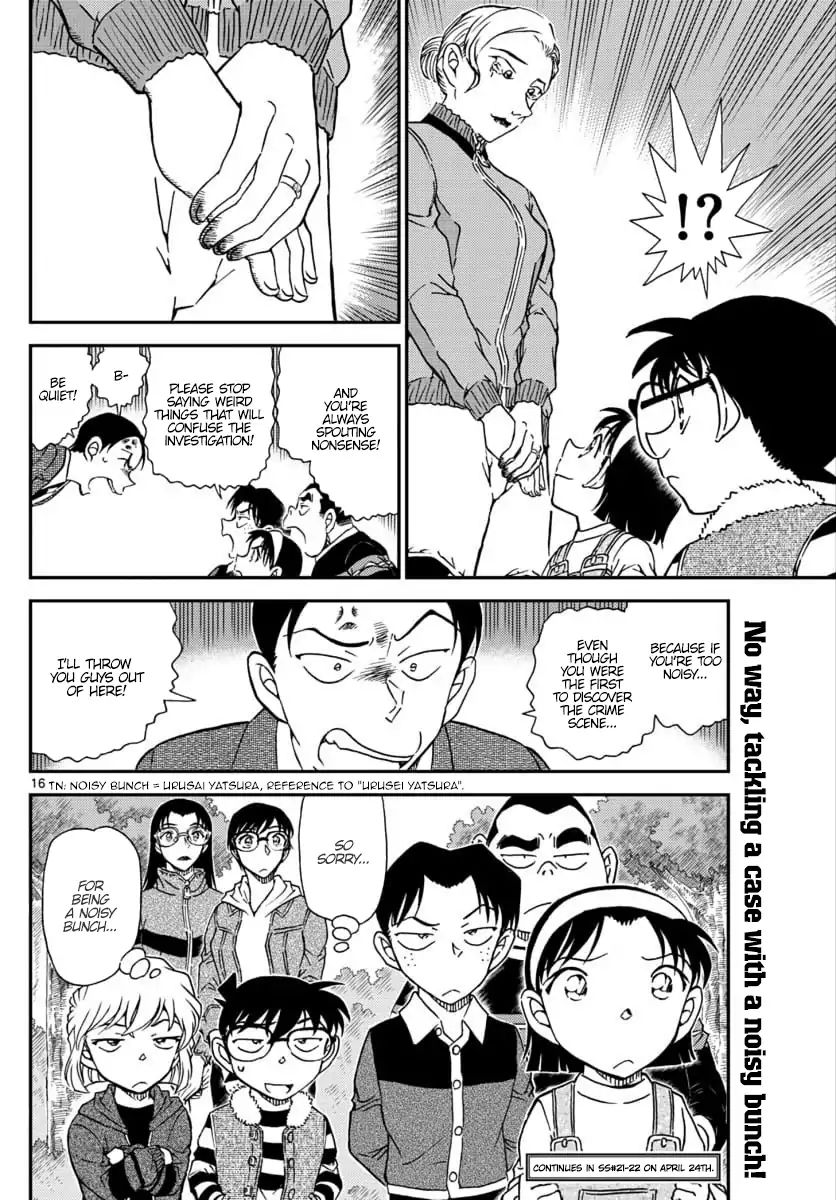 Page 17 of Chapter 1032