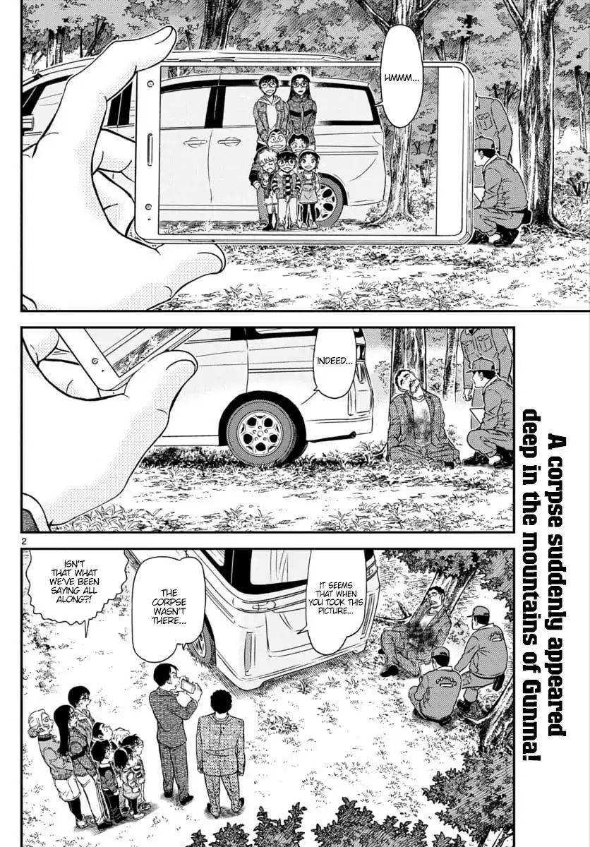 Page 2 of Chapter 1033