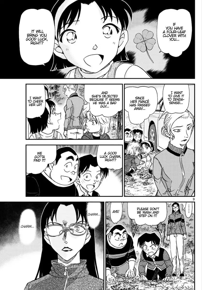Page 9 of Chapter 1033
