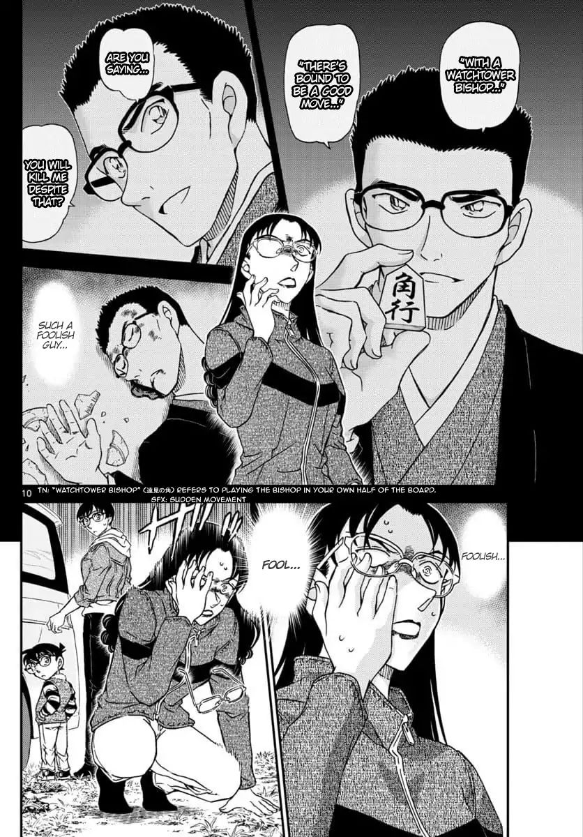 Page 10 of Chapter 1033