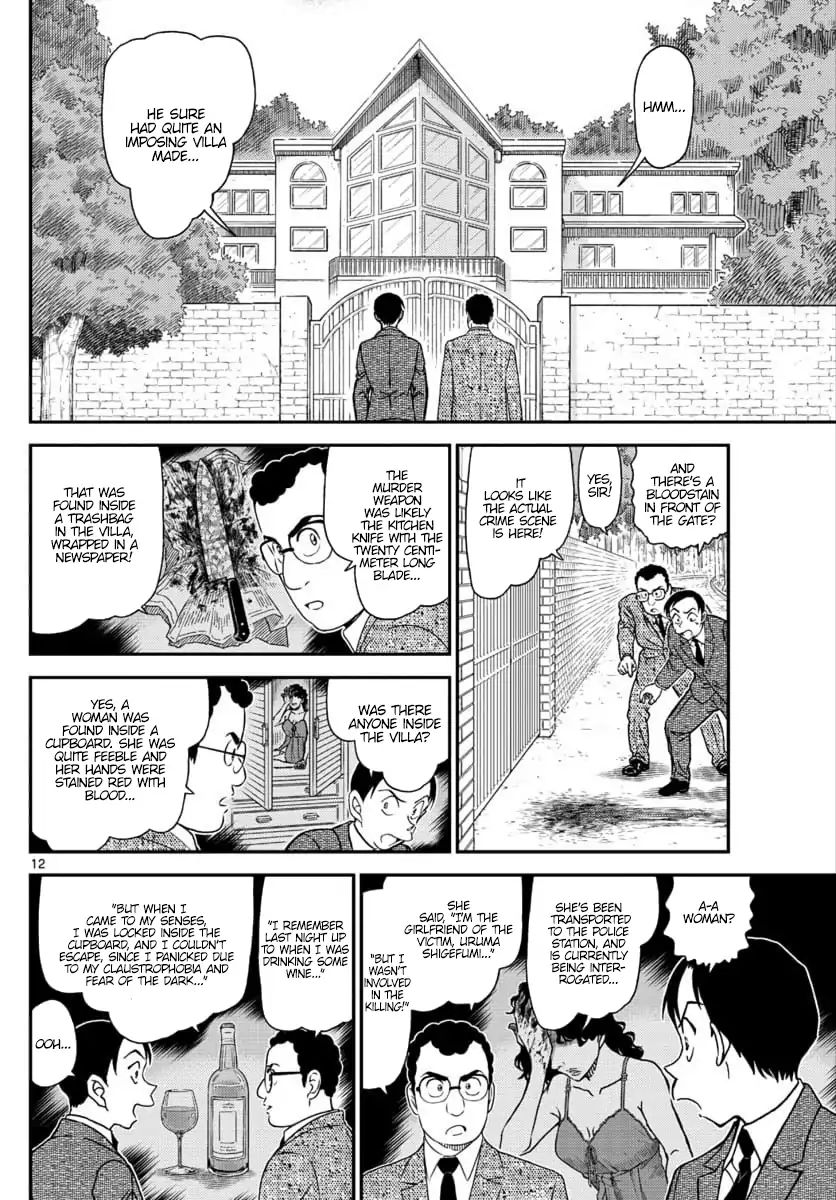 Page 12 of Chapter 1033